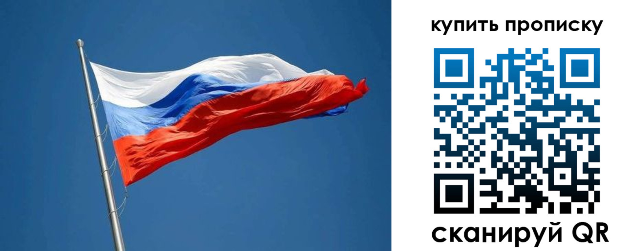 временная регистрация надежно в Анжеро-Судженске