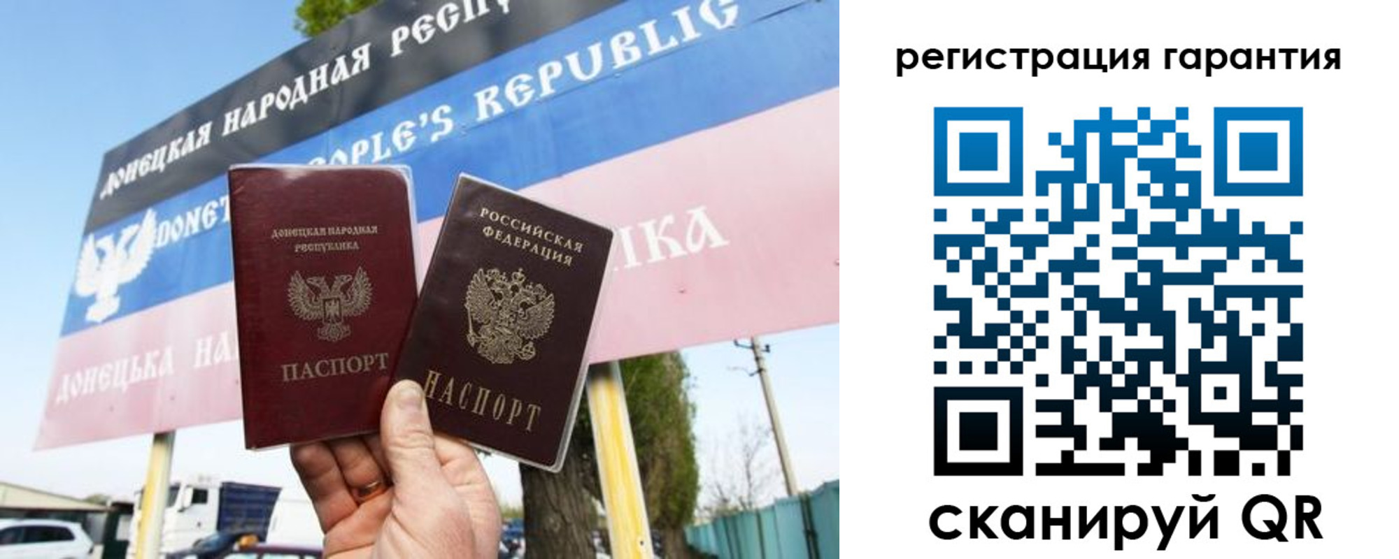 прописка от собственника в Анжеро-Судженске